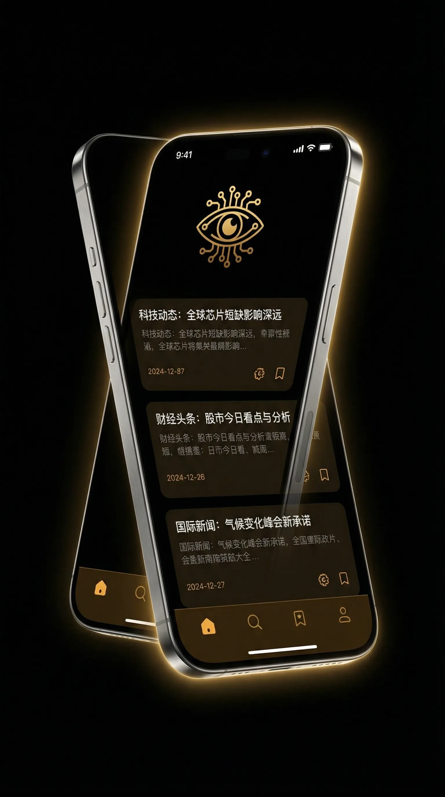 zuoaisp - 移动端情报客户端界面